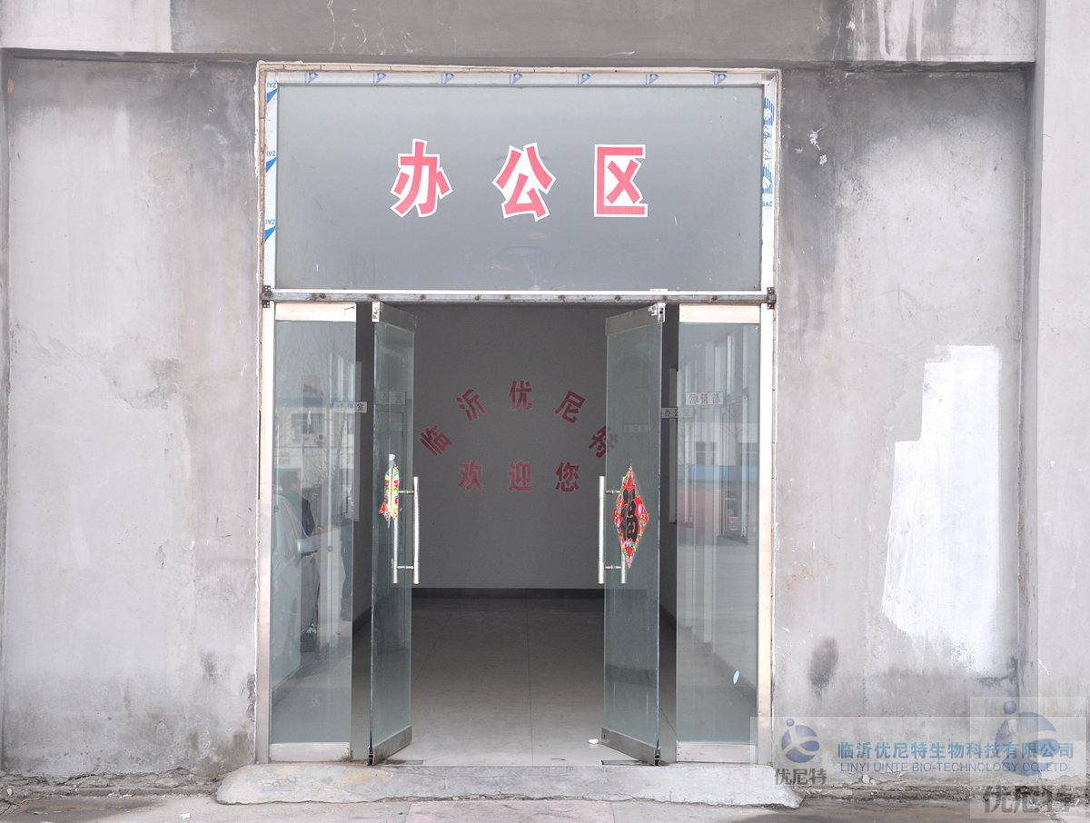 司盤(pán)80生產(chǎn)廠(chǎng)家