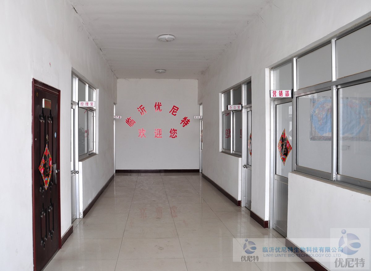 S80乳化劑廠(chǎng)家辦公環(huán)境